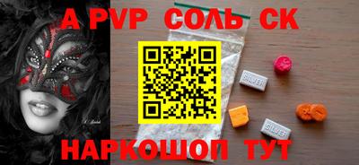 бутик Беслан