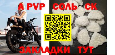PSILOCYBIN Бийск