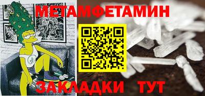 спиды Балашиха