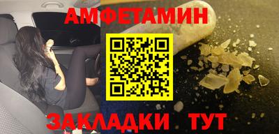PSILOCYBIN Бийск