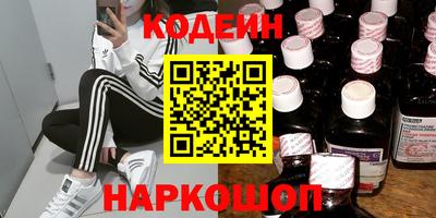 бутик Беслан