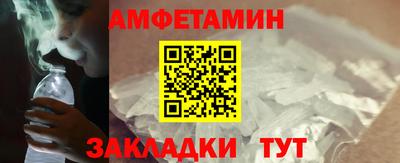 таблы Берёзовский