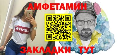таблы Берёзовский