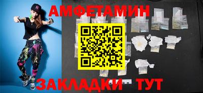 PSILOCYBIN Бийск