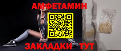 мдма Балаково