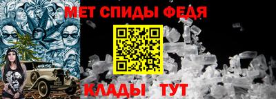 мдма Балаково