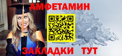 PSILOCYBIN Бийск