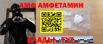 бутик Беслан