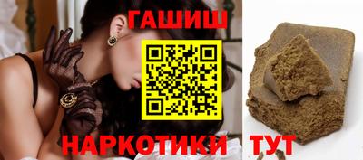 спиды Балашиха