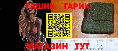 PSILOCYBIN Бийск