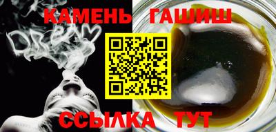 марихуана Железноводск