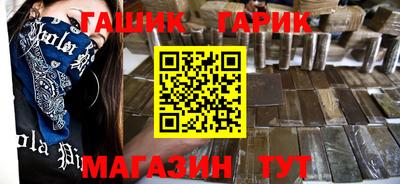 спиды Балашиха