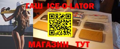 таблы Берёзовский