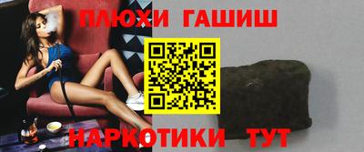 бутик Беслан