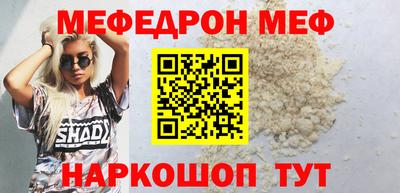 PSILOCYBIN Бийск