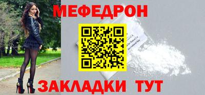 бутик Беслан