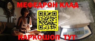 мдма Балаково