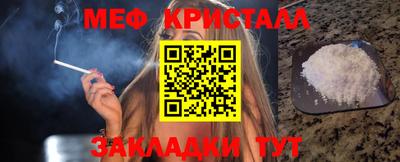 PSILOCYBIN Бийск