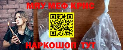 спиды Балашиха