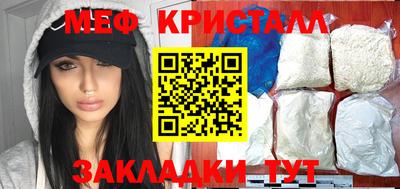 таблы Берёзовский