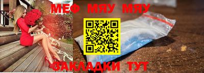 спиды Балашиха