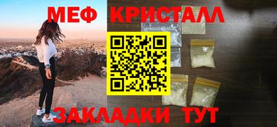 PSILOCYBIN Бийск