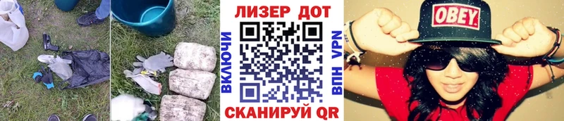 ЛСД экстази кислота  как найти закладки  kraken онион  Горячий Ключ 