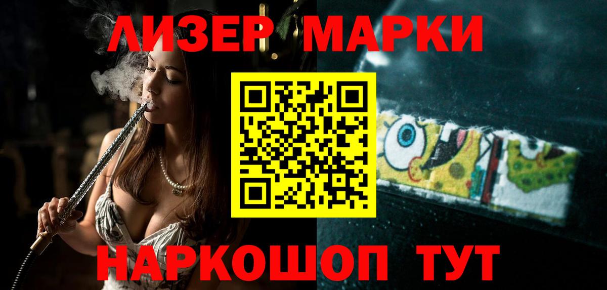 ЛСД экстази кислота  Горячий Ключ  LSD-25 экстази кислота 