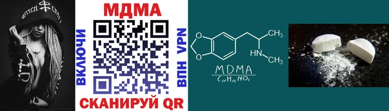 hydra онион Горячий Ключ MDMA кристаллы