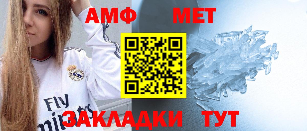 Метамфетамин Декстрометамфетамин 99.9%  Горячий Ключ 