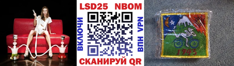 Марки N-bome 1,5мг  kraken как войти  Горячий Ключ 