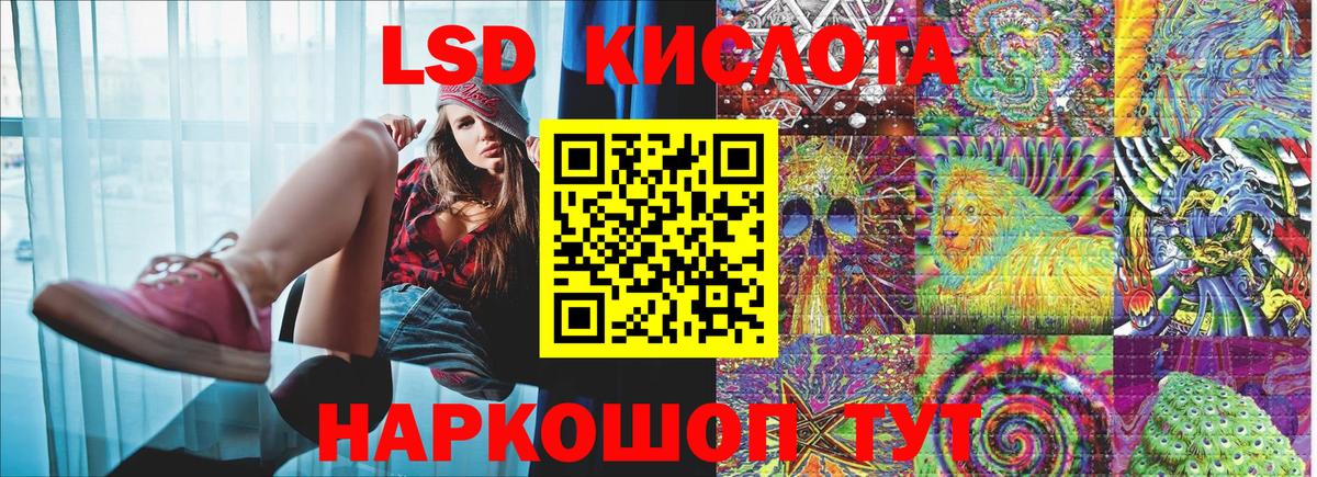 Марки 25I-NBOMe 1,5мг  Горячий Ключ 