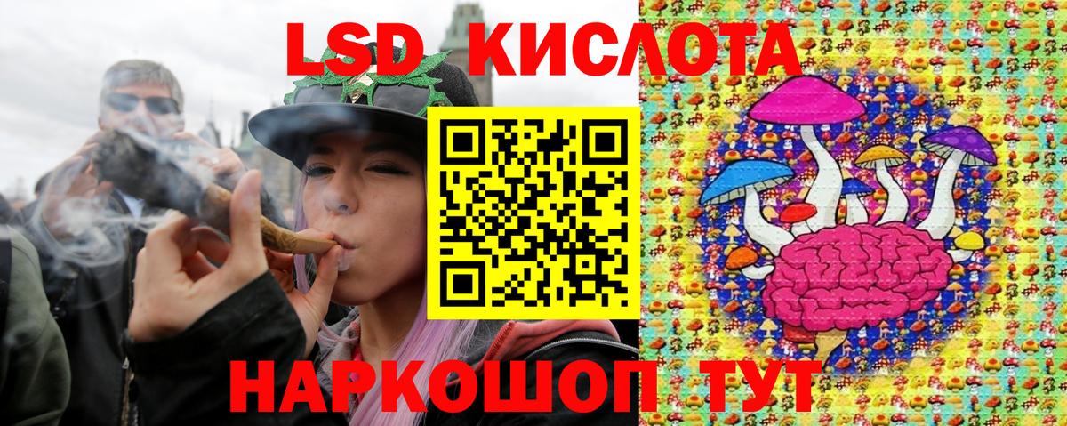 Марки 25I-NBOMe 1500мкг Горячий Ключ