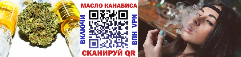 Дистиллят ТГК вейп кракен tor Горячий Ключ