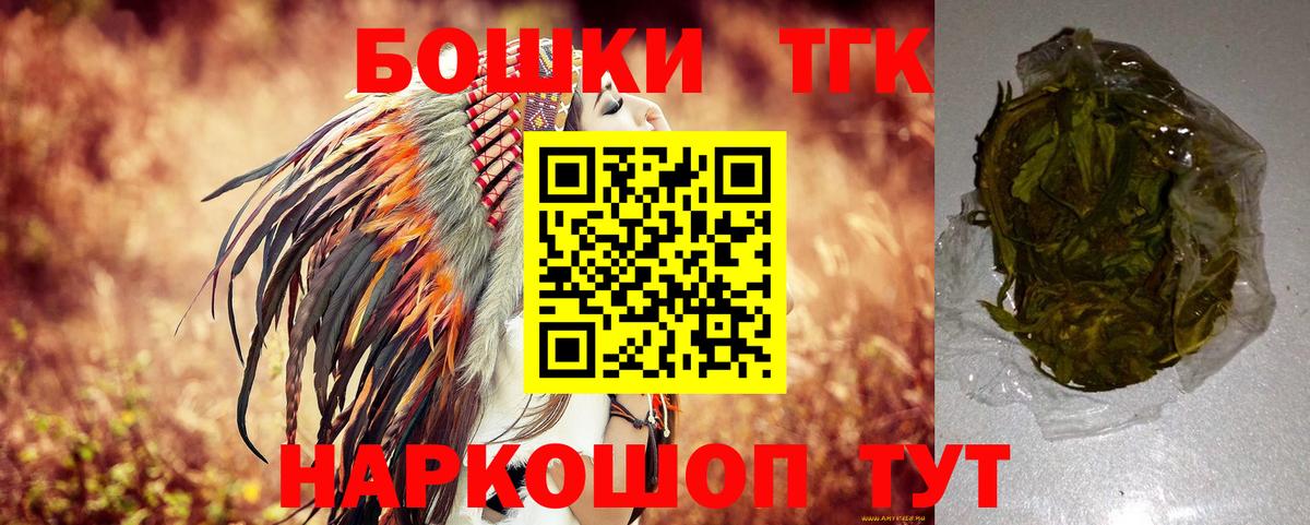 Марихуана план Горячий Ключ