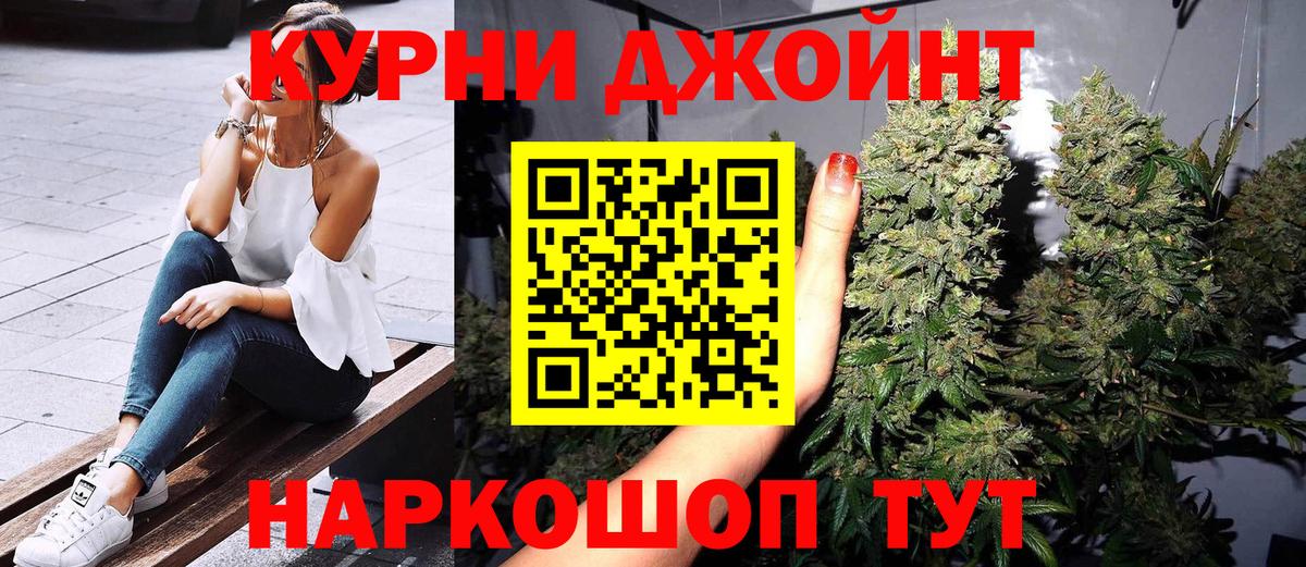 Марихуана семена Горячий Ключ