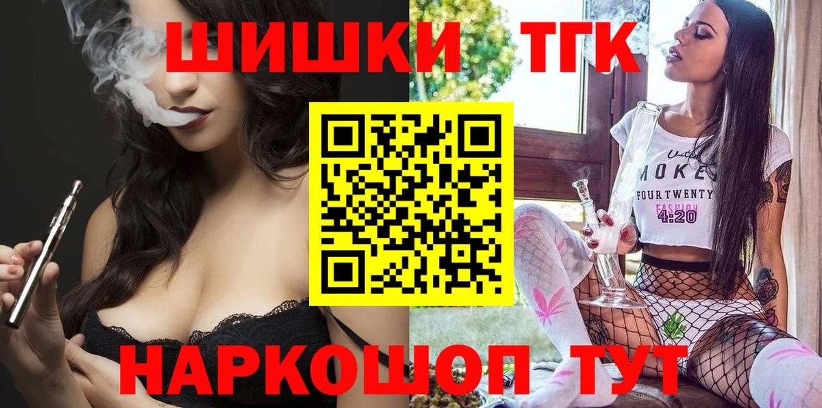 Марихуана индика  Вход с VPN  Горячий Ключ  Конопля план 